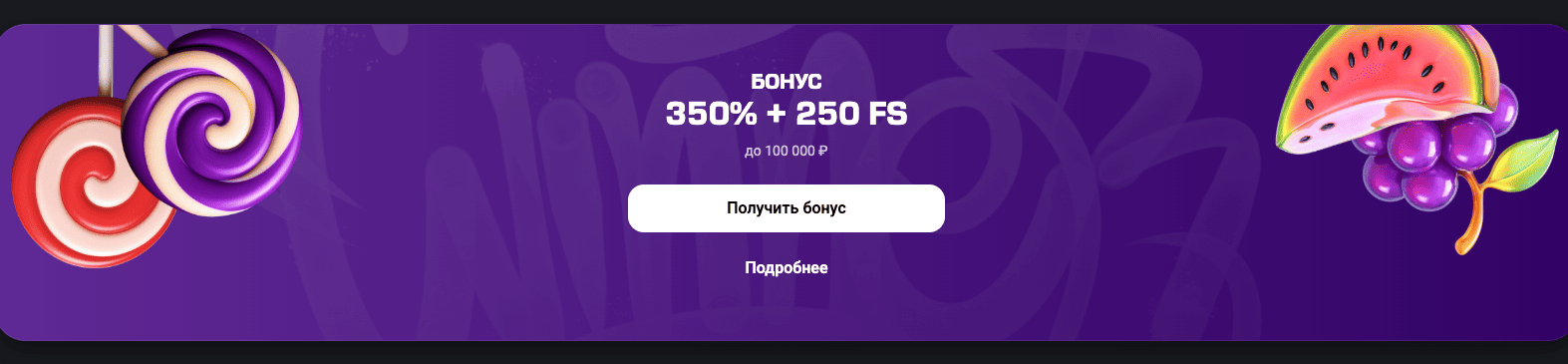 Официальный сайт казино Get X — регистрация и вход 2026